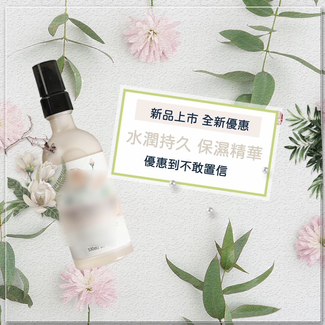 草本沐浴乳 白茶 薰衣草 溫和滋潤 深層清潔 